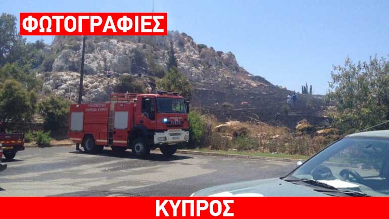 Κύπρος: Υπό έλεγχο η πυρκαγιά κοντά στο ξωκλήσι του Προφήτη Ηλία